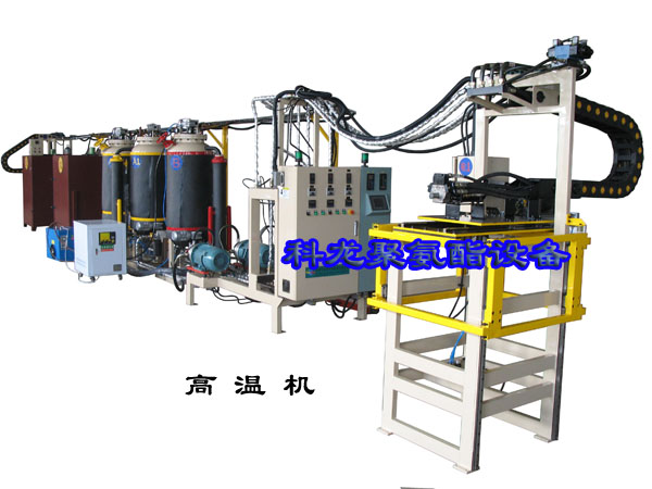 高壓發(fā)泡機(jī)：高溫制靴高壓發(fā)泡機(jī)