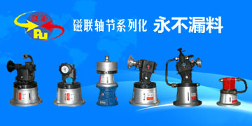 手機版廣告位一